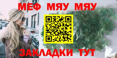 тгк Брянск