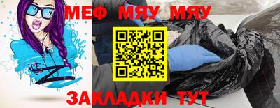 прущие крисы Владивосток