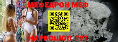 прущие крисы Владивосток