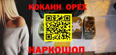 синтетический гашиш Боровичи