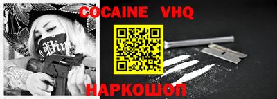 синтетический гашиш Владимир