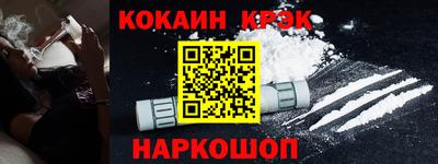 гидра Братск