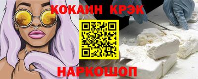 синтетический гашиш Боровичи