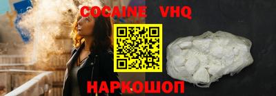 гидра Братск