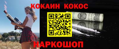 синтетический гашиш Боровичи