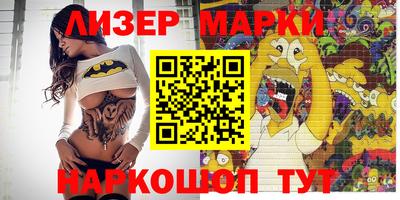 сатива Владикавказ