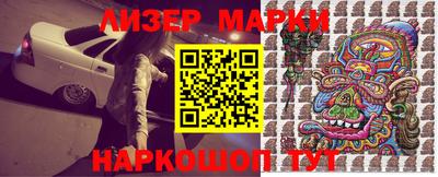 синтетический гашиш Боровичи