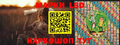 прущие крисы Владивосток