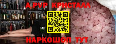 синтетический гашиш Боровичи