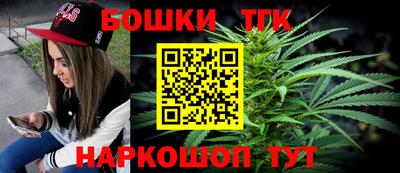 тгк Брянск