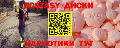 синтетический гашиш Владимир