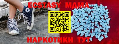 тгк Брянск