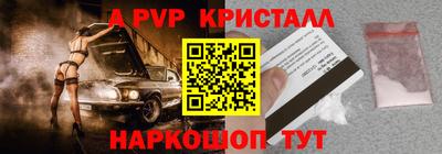 синтетический гашиш Боровичи