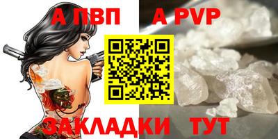 гидра Братск