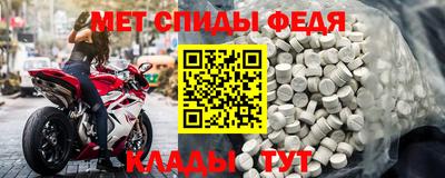 синтетический гашиш Боровичи