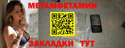 синтетический гашиш Боровичи