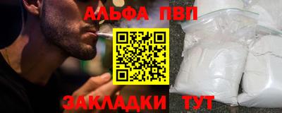 сатива Владикавказ