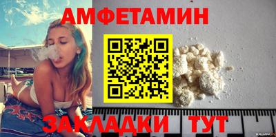 тгк Брянск