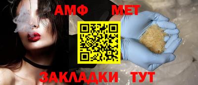 тгк Брянск