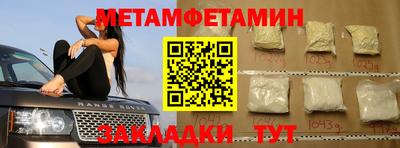 тгк Брянск