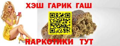 тгк Брянск