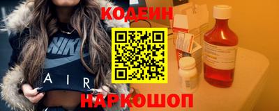 гидра Братск