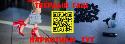 гидра Братск