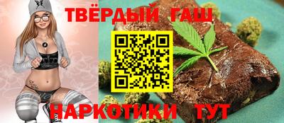 гидра Братск