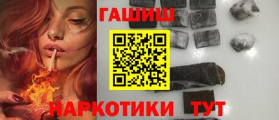 синтетический гашиш Боровичи