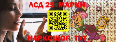 гидра Братск