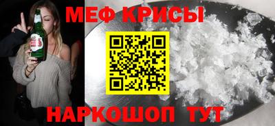 синтетический гашиш Боровичи
