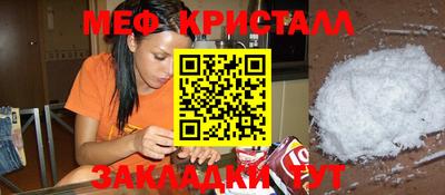 синтетический гашиш Боровичи