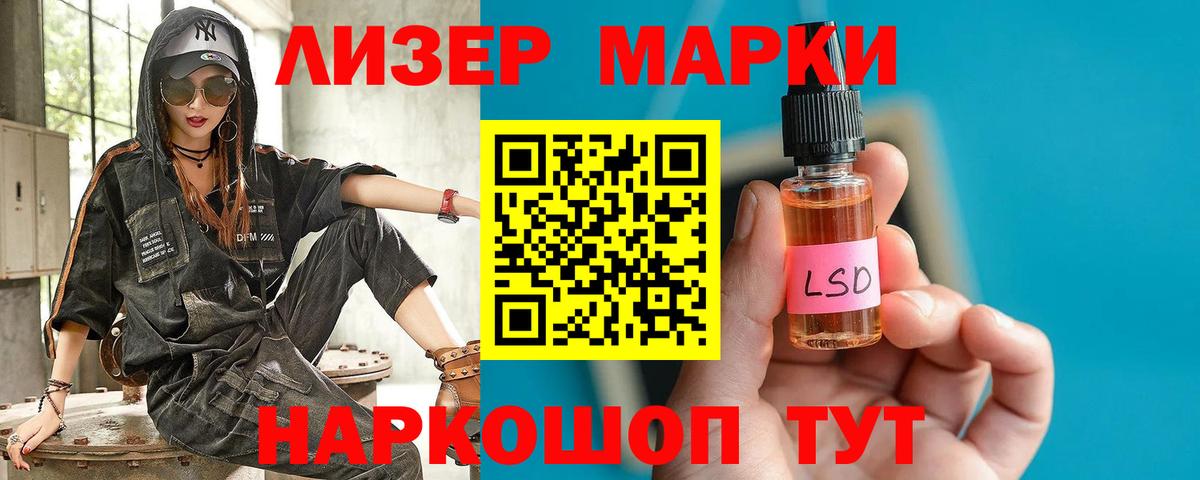 LSD-25 экстази кислота  мега маркетплейс  LSD-25 экстази ecstasy  Сергиев Посад  Вход с VPN 