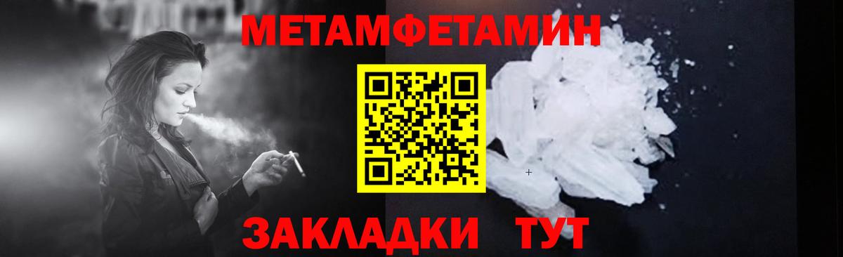 МЕТАМФЕТАМИН  МЕТАМФЕТАМИН витя  Вход с VPN  Сергиев Посад  МЕТАМФЕТАМИН витя 