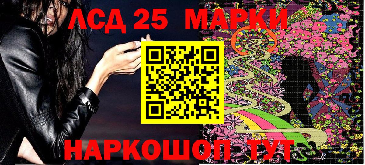 Марки N-bome  Марки NBOMe 1500мкг  Вход с VPN  Сергиев Посад  Марки NBOMe 1500мкг 