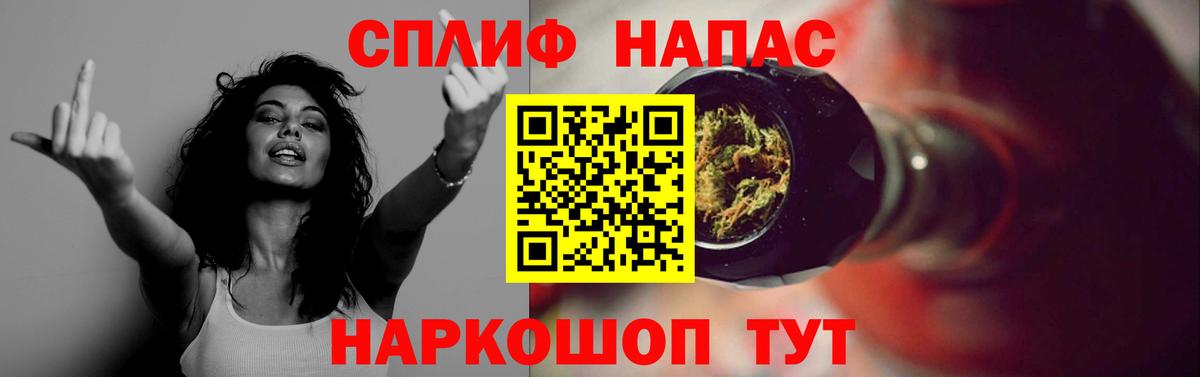 Сергиев Посад  Бошки Шишки марихуана  Конопля план  Вход с VPN  Бошки Шишки гибрид 