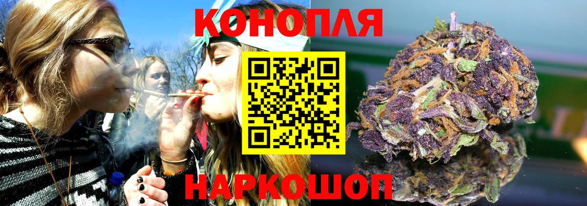 Шишки марихуана MAZAR Сергиев Посад